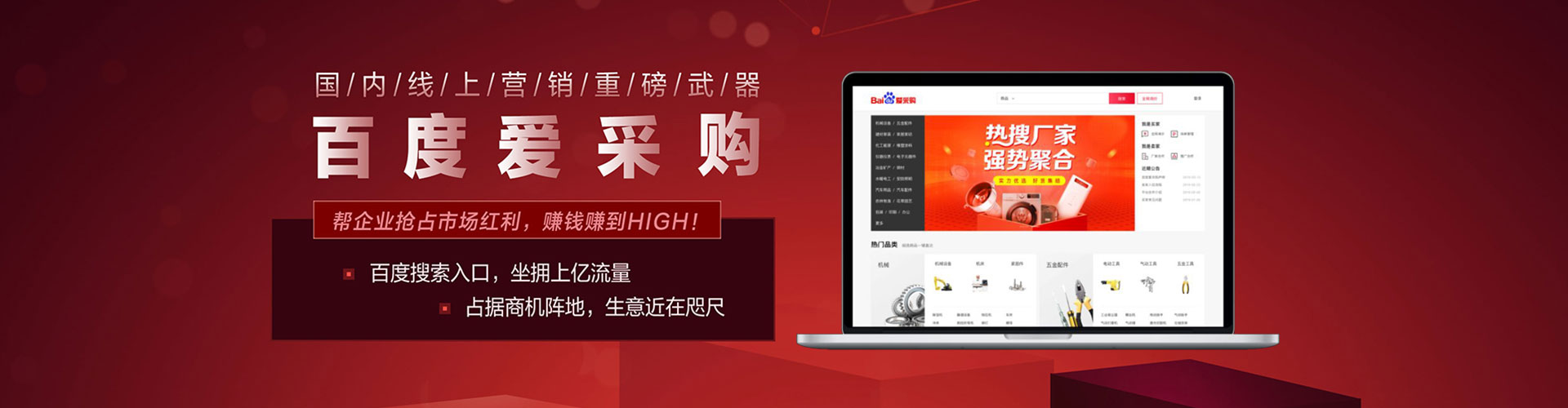 鹿邑竞价推广开户
