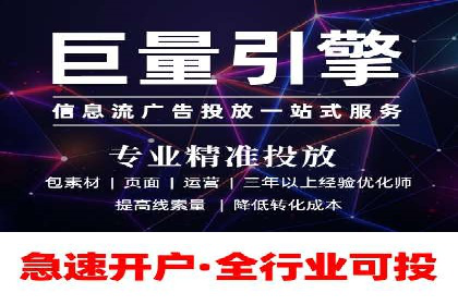百度平台推广案例：助力企业快速扩张